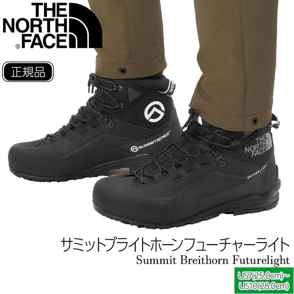 値下げ ザ ノースフェイス 登山靴 サミット ブライトホーン フューチャーライト メンズ トレッキングシューズ NF02312 | THE NORTH FACE | 02