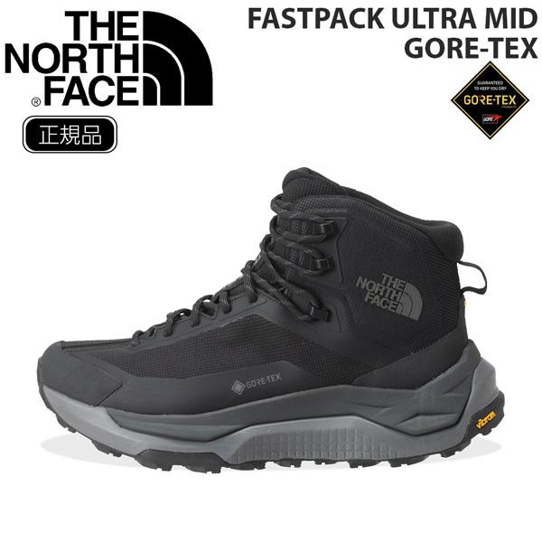 ザ ノースフェイス ファストパックウルトラミッドゴアテックス THE NORTH FACE FASTPACK ULTRA MID GORE-TEX ファストハイク ゴアテックス | THE NORTH FACE