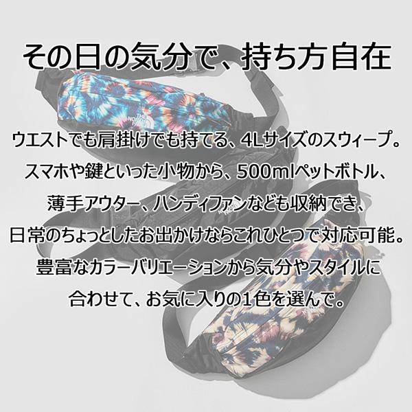 ザ ノースフェイス スウィープ THE NORTH FACE SWEEP ウエストバック ポーチ タウンユース 正規品 NT72304 | THE NORTH FACE | 18