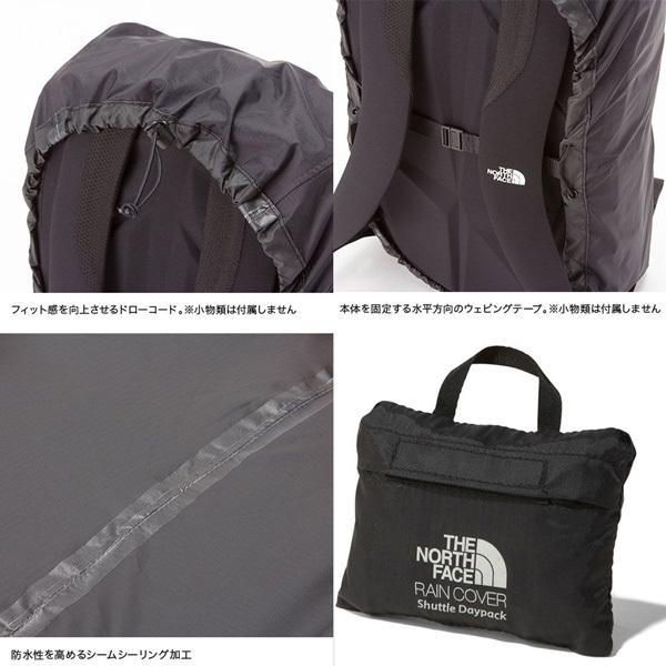 ザ・ノースフェイス レインカバー シャトル用 THE NORTH FACE RAIN COVER SHUTTLE NM91606