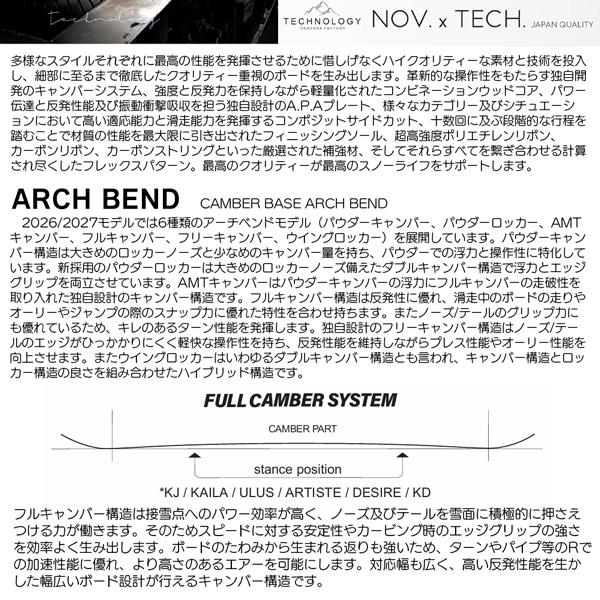 予約 26-27 ノーベンバー ウルス NOVEMBER ULUS スノーボード 板 26-27-BO-NOV_18