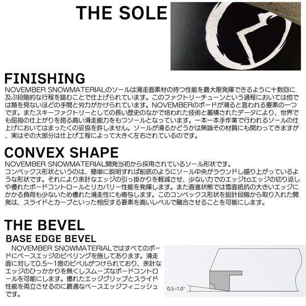 予約 26-27 ノーベンバー ウルス NOVEMBER ULUS スノーボード 板 26-27-BO-NOV_22