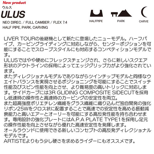 予約 26-27 ノーベンバー ウルス NOVEMBER ULUS スノーボード 板 26-27-BO-NOV_13