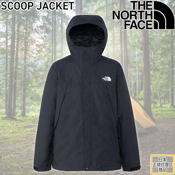 ノースフェイス　スクープジャケット【お値引きしました】 THE NORTH FACE 値下げ ザノースフェイス スクープジャケット