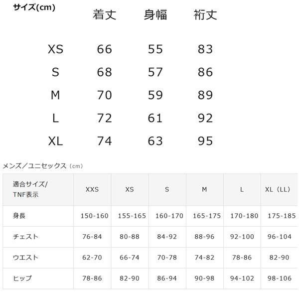 25-26 ザ ノースフェイス  ハイドレナウインドジャケット THE NORTH FACE HYDRENA WIND JACKET ウインドブレーカー シェルジャケット | THE NORTH FACE | 19