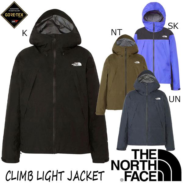 ザノースフェイス THE NORTH FACE  CLIMB LIGHT JACKET クライムライトジャケット | THE NORTH FACE | 01