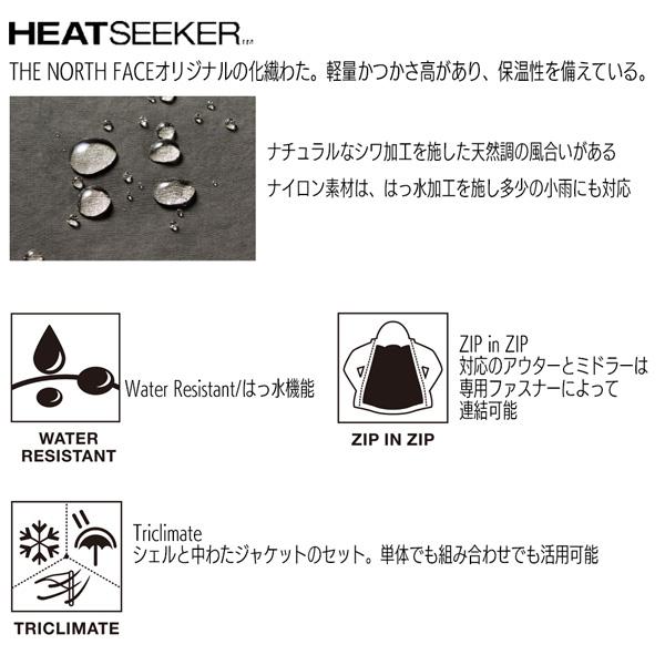 予約 THE NORTH FACE WUROS FIELD UTILITY TRICLIMATE JACKET ザノースフェイス ウーロスフィールドユーティリティトリクライメイトジャケット | THE NORTH FACE | 07