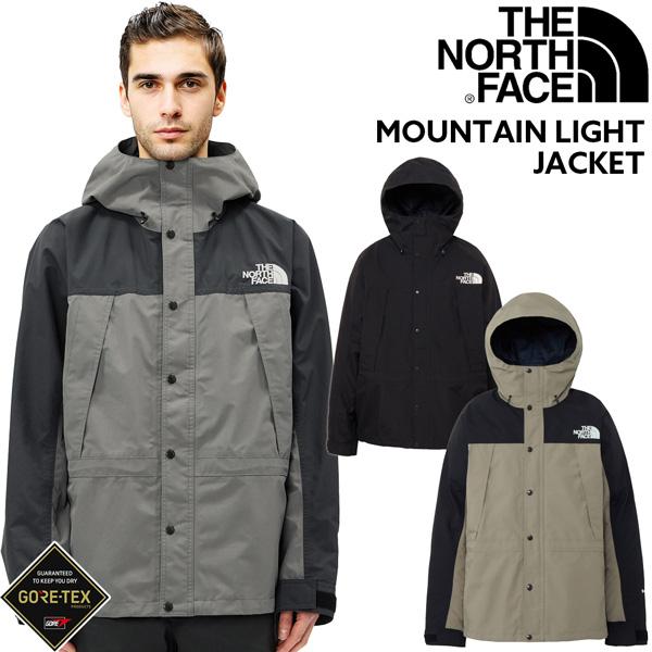 THE NORTH FACE MOUNTAIN LIGHT JACKET ザ・ノースフェイス マウンテンライトジャケット GORE-TEX ゴアテックス シェル マウンテンパーカー | THE NORTH FACE