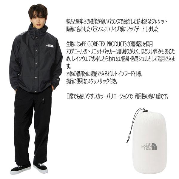 値下げ ザ ノースフェイス パーカー ウィンドブレーカー ジャケット マウンテンレインテックス THE NORTH FACE 値下げ | THE NORTH FACE | 09