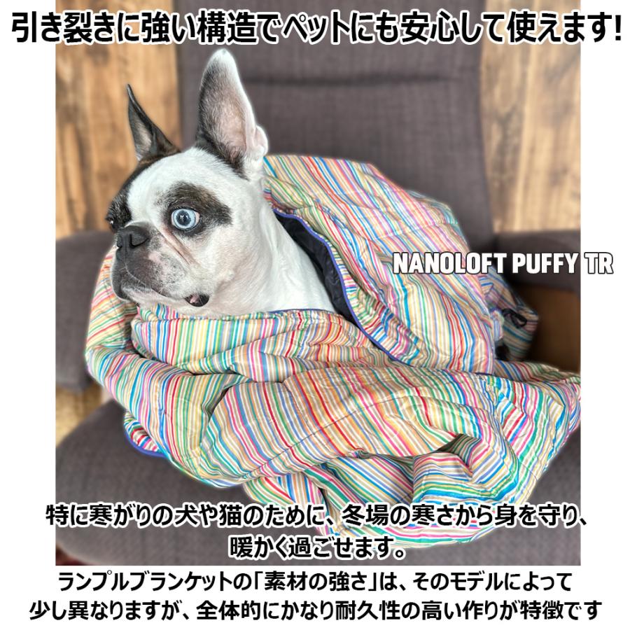 値下げ ブランケット ランプル Rumpl NANOLOFT PUFFY FR トラベルブランケット 97cmX132cm 100%リサイクル素材 NanoLoft |  | 20