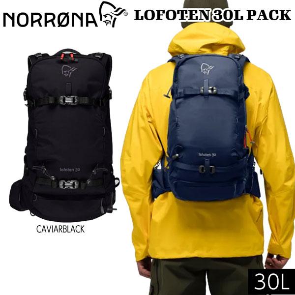NORRNA lofoten ノローナ ロフォーテン バックカントリー 予約 26-27モデル NORRONA ノローナ LOFOTEN 30L PACK ロフォテン