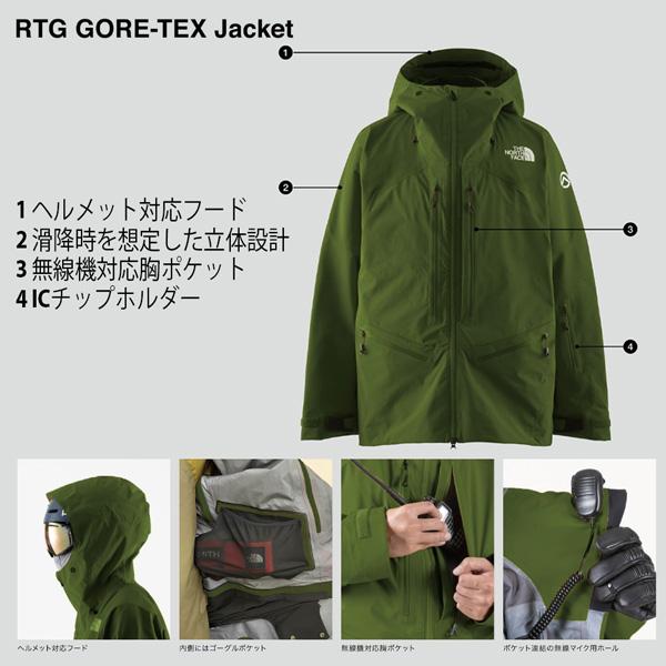 THE NORTH FACE 予約 25-26 ザ ノースフェイス アールティージー