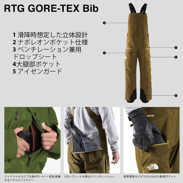 THE NORTH FACE 予約 25-26 ザ ノースフェイス アールティージー