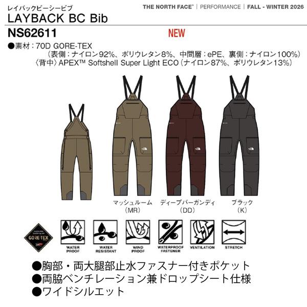 予約 26-27 THE NORTH FACE LAYBACK BC BIB ザ・ノースフェイス レイバック BC ビブ スノーボードウェア ビブパンツ ゴアテックス 26-27-PT-TNF | THE NORTH FACE | 08