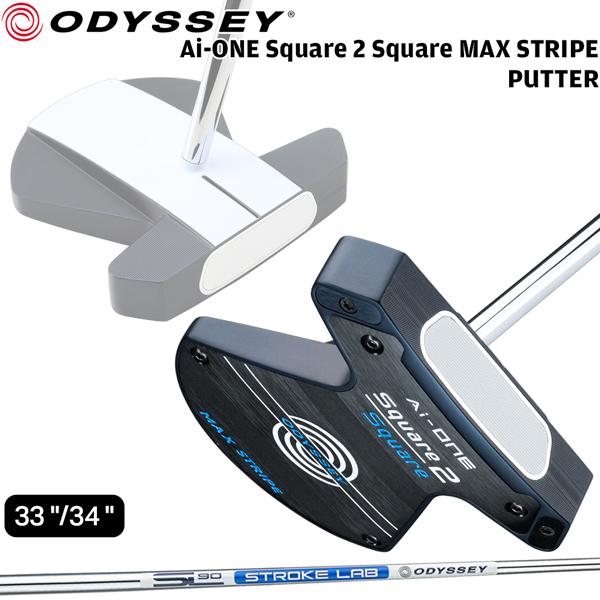 オデッセイ パター ODYSSEY Square 2 Square MAX STRIPE AI-ONE ゴルフ パター | オデッセイ（車） | 01