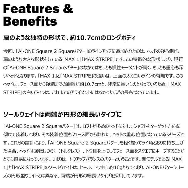 オデッセイ パター ODYSSEY Square 2 Square MAX STRIPE AI-ONE ゴルフ パター | オデッセイ（車） | 09