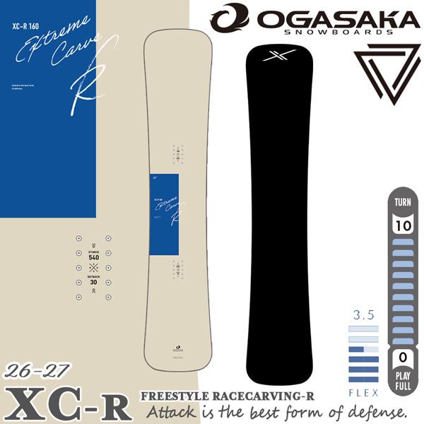 OGASAKA（オガサカ） 予約 26-27 エックスシーアール OGASAKA XC-R