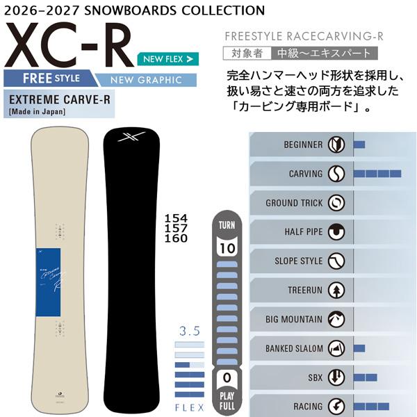 OGASAKA（オガサカ） 予約 26-27 エックスシーアール OGASAKA XC-R