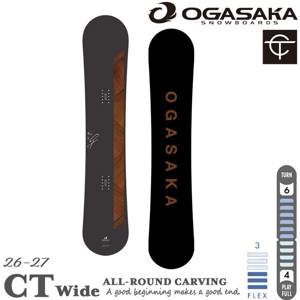 OGASAKA（オガサカ） 予約 26-27 シーティーワイド OGASAKA CT WIDE