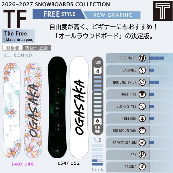 OGASAKA（オガサカ） 予約 26-27 ティーエフ OGASAKA TF スノーボード
