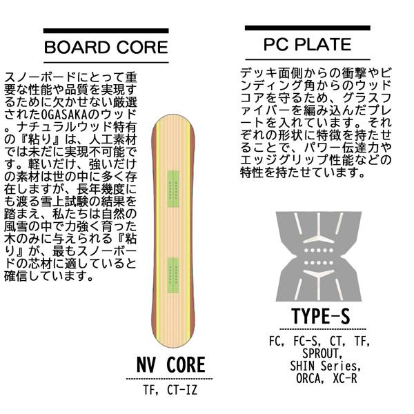 OGASAKA（オガサカ） 予約 26-27 ティーエフ OGASAKA TF スノーボード