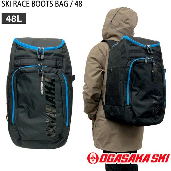 OGASAKA スキー バックパック レースバッグ 【公式通販】