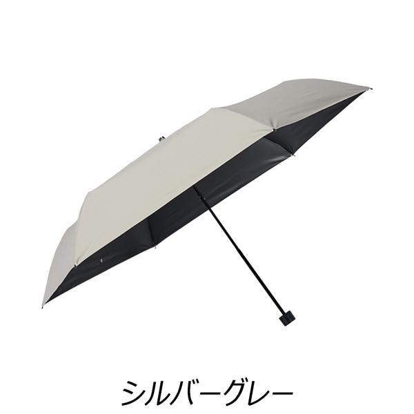 東レ サマーシールド折りたたみ傘 遮熱・遮光・UVカット防水 日傘/雨傘兼用 DUNLOP シルバーグレー ベージュ | DUNLOP | 04
