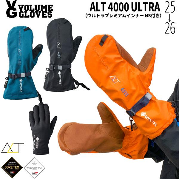 25-26 ボリュームグローブ エーエルティ4000ウルトラ VOLUME GLOVE ALT 4000 ULTRA スノーボード 手袋 25-26-GR-VLM ブラック Bグリーン オレンジ S M L | 