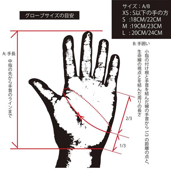 25-26 ボリュームグローブ エーエルティ4000ウルトラ VOLUME GLOVE ALT 4000 ULTRA スノーボード 手袋 25-26-GR-VLM ブラック Bグリーン オレンジ S M L |  | 16