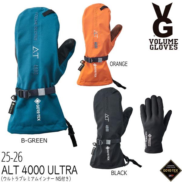 25-26 ボリュームグローブ エーエルティ4000ウルトラ VOLUME GLOVE ALT 4000 ULTRA スノーボード 手袋 25-26-GR-VLM ブラック Bグリーン オレンジ S M L |  | 04