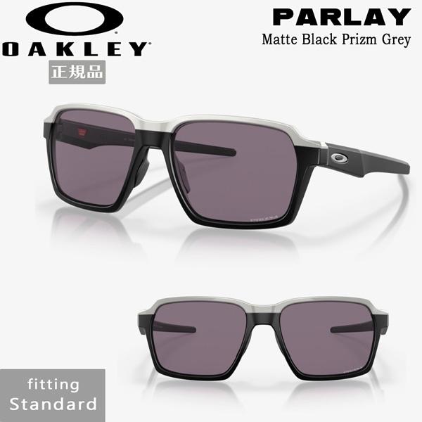 オークリー サングラス パーレー OAKLEY PARLAY Matte Black Prizm Grey