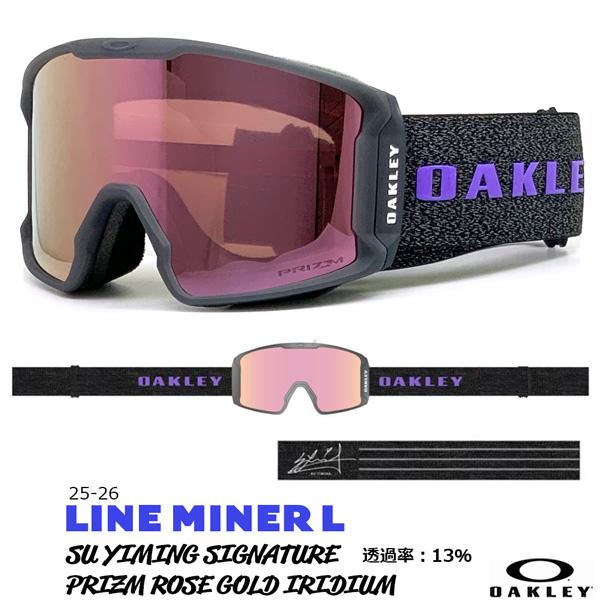 OAKLEY（オークリー） 25-26 ラインマイナーL スーイーミン PRIZM ROSE