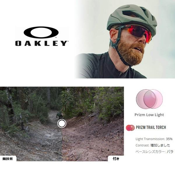 oakley radar ev path prizm trail torch