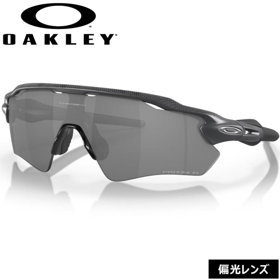 専用 美品 オークリー サングラス 偏光レンズ OAKLEY RADAR EV PATH