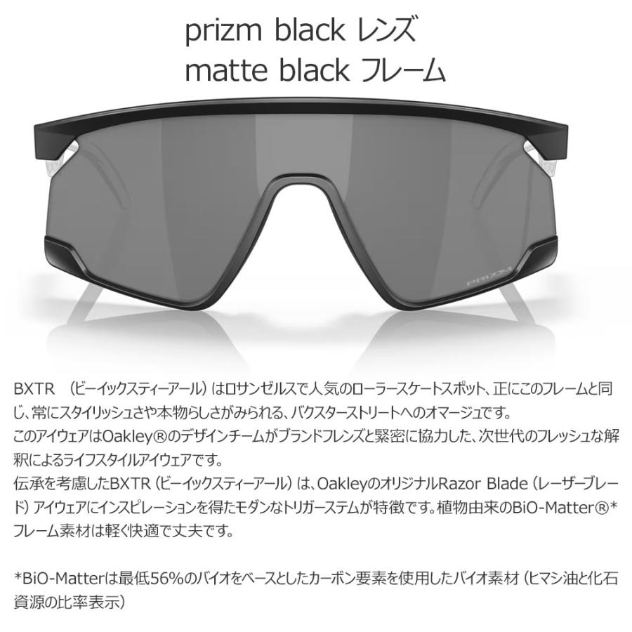 OAKLEY（オークリー） サングラス BXTR OAKLEY フレーム Matte Black