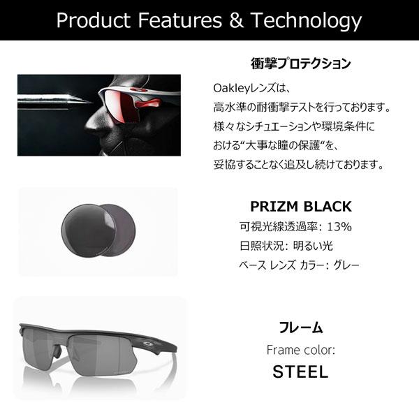 オークリー サングラス OAKLEY バイスフィエラ STEEL PRIZM BLACKの画像