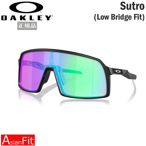 オークリー ゴルフ サングラス アジアンフィット スートロ OAKLEY SUTRO (A) フレーム：MATTE BLACK レンズ：PRIZM GOLF | OAKLEY