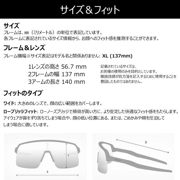 オークリー ゴルフ サングラス アジアンフィット スートロ OAKLEY SUTRO (A) フレーム：MATTE BLACK レンズ：PRIZM GOLF | OAKLEY | 08