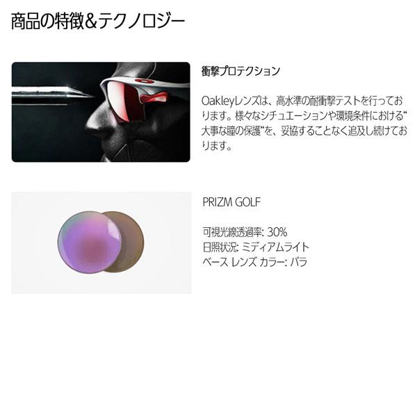 ゴルフ用 オークリー サングラス OAKLEY イーブイゼロ EV ZERO SWIFT (A) Silver Prizm Golf｜move-select｜07