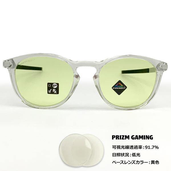 Oakley サングラス Pitchman R（PRIZMレンズ, ケース付き） Pitchman™ R Prizm Grey Lenses, Satin Black Frame Sunglasses