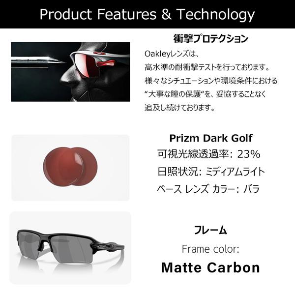 オークリー サングラス フラック OAKLEY FLAK 2.0 XXL MATTE CARBON 