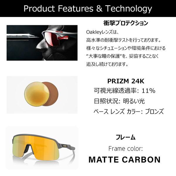 OAKLEY（オークリー） サングラス スートロライト OAKLEY SUTRO LITE S