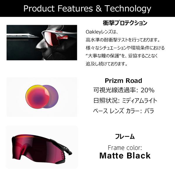 オークリー サングラス ベロケイト OAKLEY VELO KATO MATTE BLACK PRIZM ROAD スポーツサングラス 自転車 ロードバイクの画像