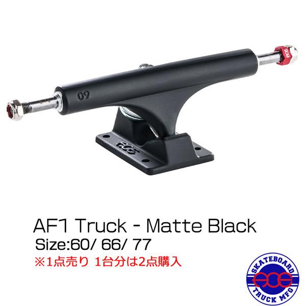 エーストラック ACE TRUCK AF1 MATTE BLACK スケボー トラック 1点売り 1台分は2点購入で サイズ 60 66 77 | Ace | 04