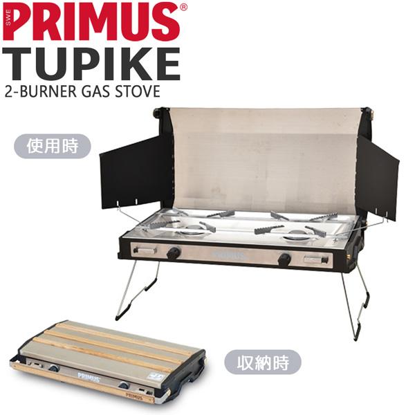 値下げ イワタニプリムス トゥピケ ストーブ ツーバーナー キャンプ アウトドア (ガスは付属しません) | PRIMUS