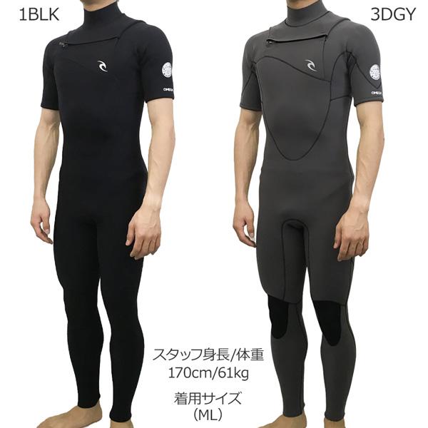 ウエットスーツ シーガル リップカール チェストジップ 23 RIPCURL OMEGA VALUE FULL OPEN ZIP 3/2mm 日本製｜move-select｜02