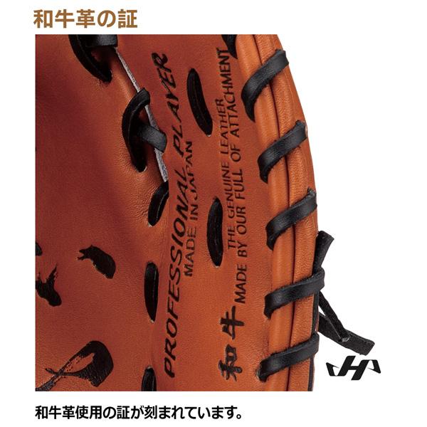 ハタケヤマ（HATAKEYAMA） 野球 グラブ グローブ 一般 硬式用