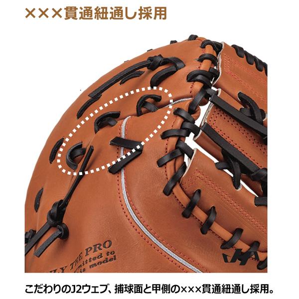 ハタケヤマ（HATAKEYAMA） 野球 グラブ グローブ 一般 硬式用