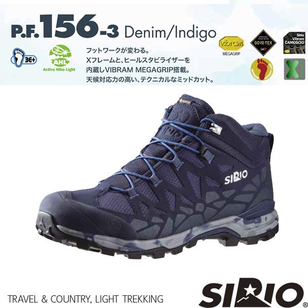 シリオ SIRIO P.F.156-3 登山靴 トレッキングシューズ トラベル ライトトレッキング | SIRIO | 02