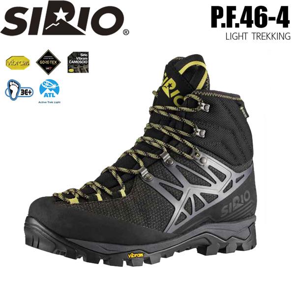 シリオ SIRIO P.F.46-4 登山靴 トレッキングシューズ トレッキング ライトトレッキング | SIRIO